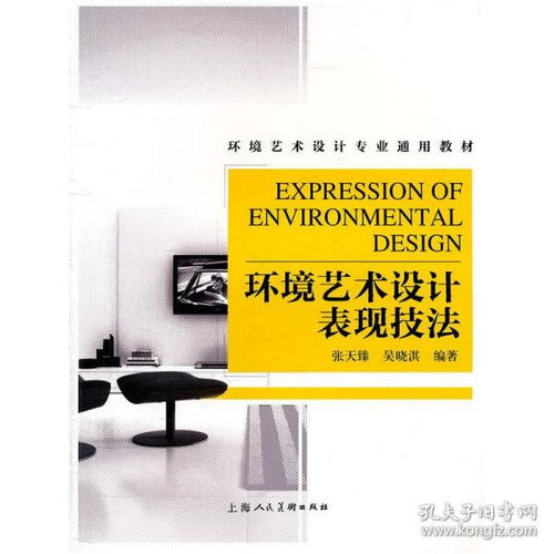 教育类图书 教育书店 教育书籍推荐 教育心理学 学前教育 少儿教育 青少年教育